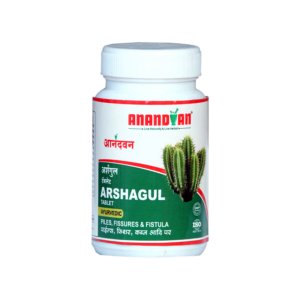 ARSHAGUL