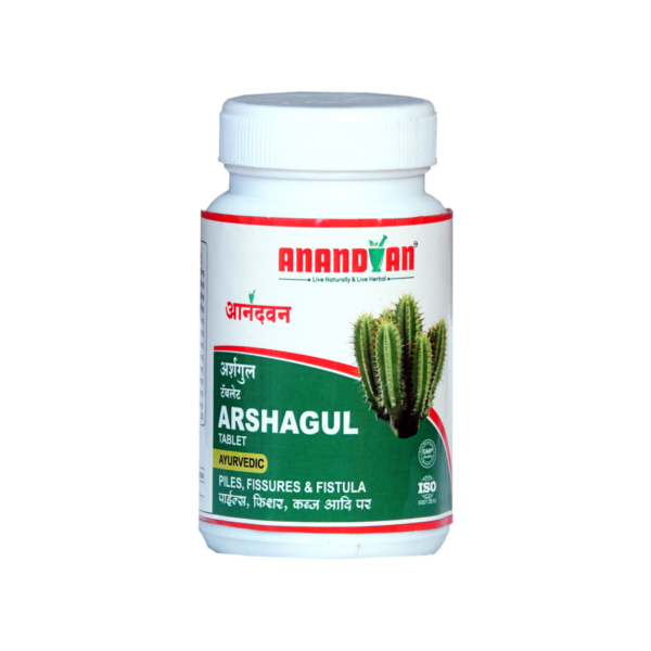 ARSHAGUL